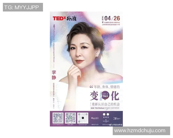专访李静：探寻飞盘运动崛起背后的成功秘诀与未来展望