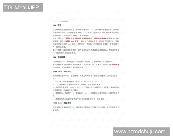 杨秀英亲授极限运动技巧与心得体会助你突破自我极限 杨秀英亲授极限运动技巧与心得体会助你突破自我极限